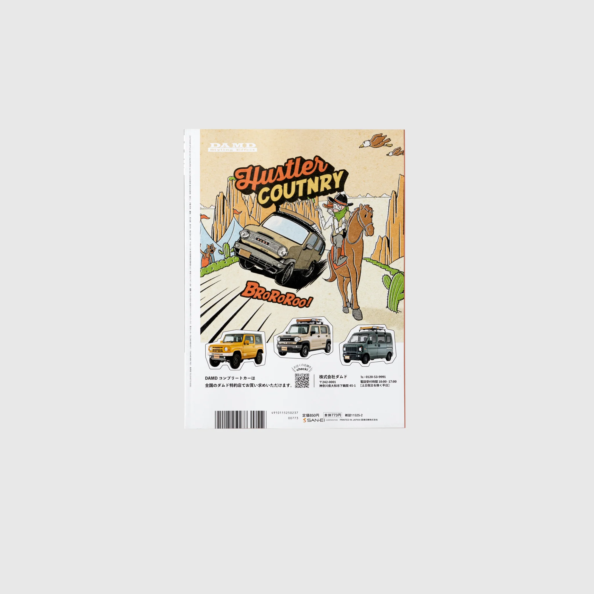 Thumb 3